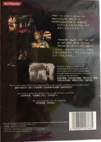 Silent Hill 3 [TW] Box Art