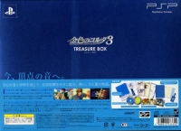 Kiniro no Corda 3 - Treasure Box Box Art