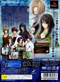 Soukoku no Kusabi: Hiiro no Kakera 3 - Genteiban Box Set Box Art