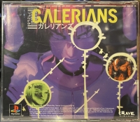 Galerians (Promotional Memory Card Case) Box Art