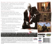 Hitman 2: Silent Assassin [RU] Box Art