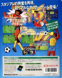 Super Sidekicks Box Art