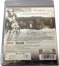 Silent Hill HD Collection Box Art