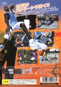 NBA Street Box Art