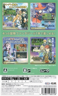 Kemco RPG Selection Vol. 9 Box Art