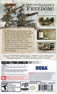 Valkyria Chronicles Remastered (LRS254-CVR) Box Art