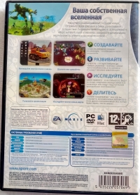 Spore [RU] Box Art