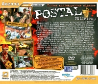 Postal Unlimited Box Art