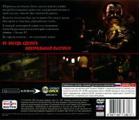 Hitman: Codename 47 [RU] Box Art