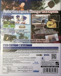 Sonic X Shadow Generations Box Art