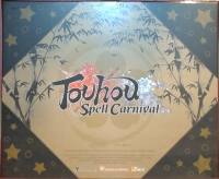 Touhou Spell Carnival Box Art