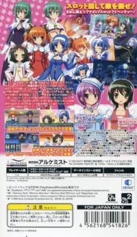 Kaitou Tenshi Twin Angel: Toki to Sekai no Meikyuu Box Art