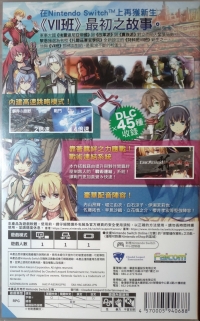 Legend of Heroes, The: Trails of Cold Steel Box Art