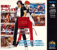 King of Fighters '95, The Box Art