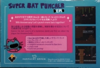 Super Bat Puncher Demo Box Art