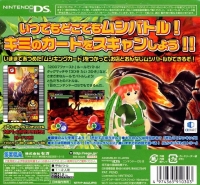 Kouchuu Ouja: Mushi King Super Collection Box Art