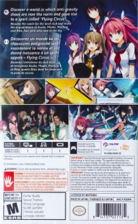 Aokana: Four Rhythms Across the Blue Box Art