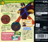 Majime ni Fumajime: Kaiketsu Zorori: Kyoufu no Takarabako Box Art