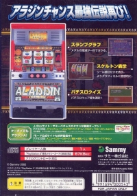 Jissen Pachi-Slot Hisshouhou! Aladdin A Box Art