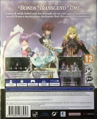 Tales of Graces f Remastered Box Art