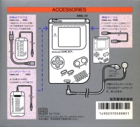 Nintendo Game Boy [JP] Box Art
