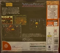 Xeno Crisis Box Art