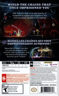 Beyond the Ice Palace 2 Box Art