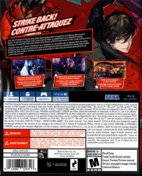 Persona 5 Strikers Box Art