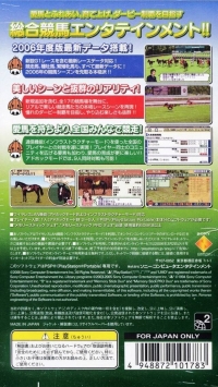 Derby Time 2006 Box Art