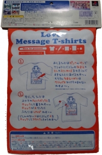 Kero Kero King (Love2 Message T-shirts) Box Art