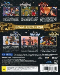 Kingdom Hearts HD 1.5 + 2.5 Remix Box Art