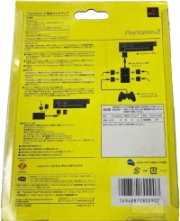 Sony Multitap SCPH-10090 (3-066-574-04 F) Box Art