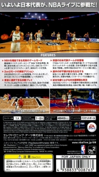 NBA Live 09 Box Art