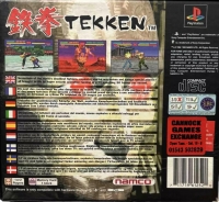 Tekken (cardboard box) Box Art