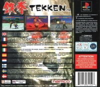 Tekken (ELSPA rating back) Box Art