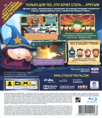 South Park: The Stick of Truth [RU] Box Art