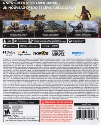 Assassin's Creed Shadows Box Art