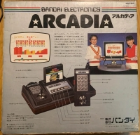 Bandai Electronics Arcadia Box Art