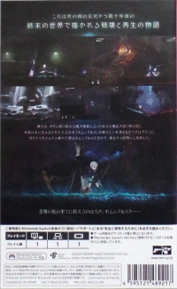Ender Magnolia: Bloom in the Mist Box Art
