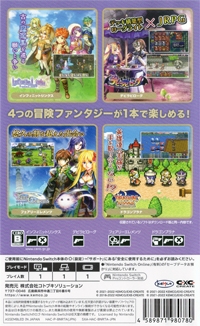Kemco RPG Selection Vol. 10 Box Art