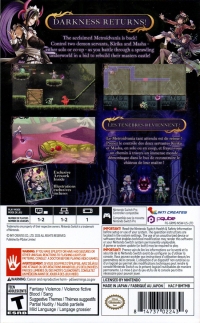 Gal Guardians: Servants of the Dark Box Art