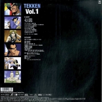 Tekken Vol.1 (LD) Box Art