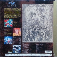 Ys LD Zenshuu (LD) Box Art