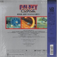 Galaxy Force (LD) Box Art