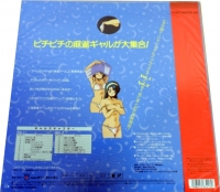 Mahjong Girls Graffiti: Dennou Bishoujo Zukan: Best Collection No.1 (LD) Box Art