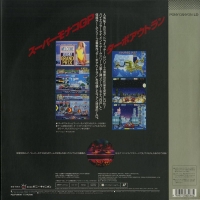 Super Monaco GP / Turbo OutRun (LD) Box Art