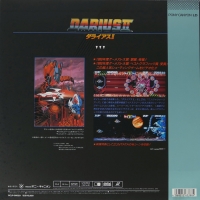 Darius II (LD) Box Art