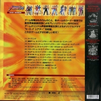 King of Fighters '94, The (LD) Box Art