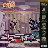 NeoGeo Gals Graffiti (LD) Box Art