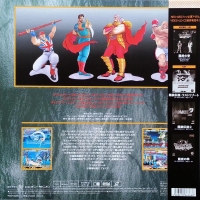Garou Densetsu 2: Aratanaru Tatakai (LD) Box Art